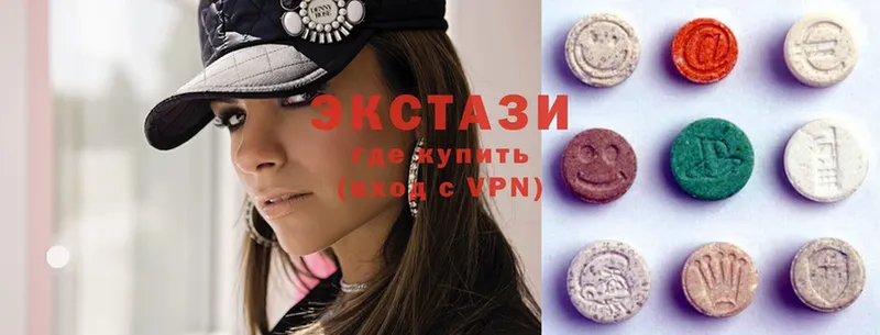 Ecstasy XTC  даркнет сайт  Нижнекамск 