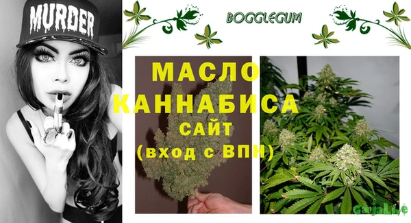 соль курить ск Вязники