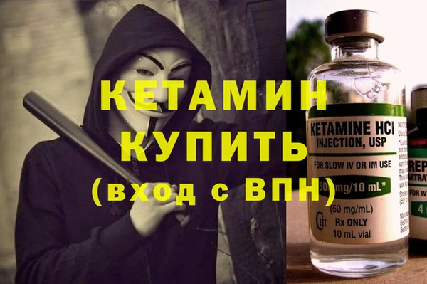 гашиш Вязьма