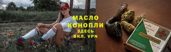 соль курить ск Вязники