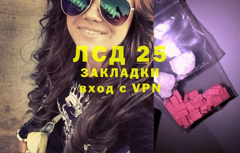 закладка  Нижнекамск  Лсд 25 экстази ecstasy 